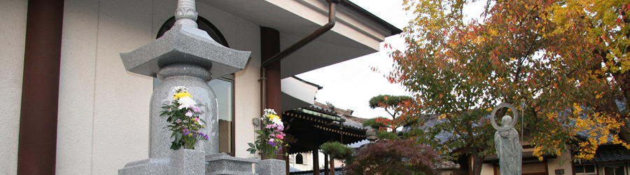 お寺弁護士.com｜たいが法律事務所